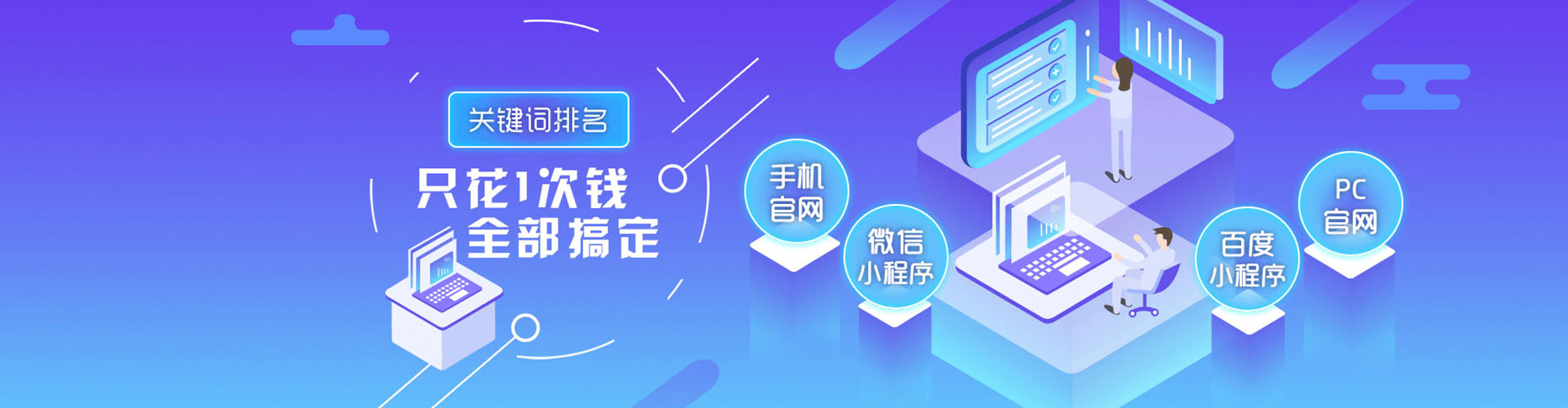 临海sem优化师