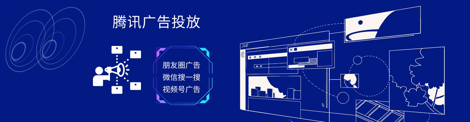 临海sem主管
