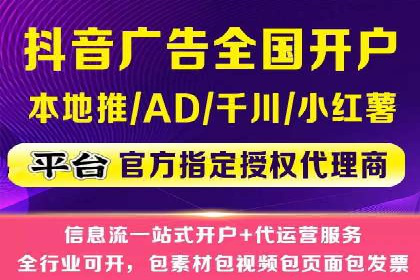案例分享：信息流广告开户后如何获得高额返点