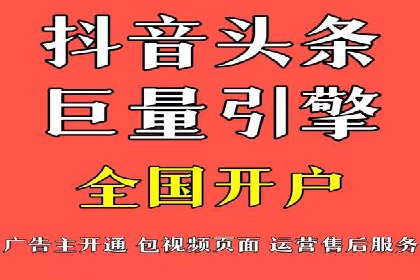 案例分析：SEM服务优化效果显著