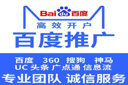 竞价托管案例：精准定位，提升转化率