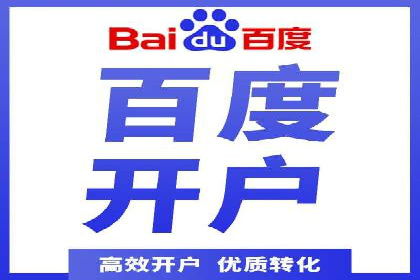 探索sem竞价推广托管的未来发展趋势